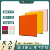 吉祥高光铝塑板 墙面天花吊顶装饰建材护墙板铝塑复合板材批发