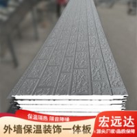 现货供应方砖系列保温装饰一体板轻钢别墅外墙板聚氨酯金属雕花板