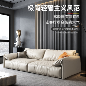 防污科技布艺沙发北欧极简约现代大小户型客厅大座深直排设计沙发