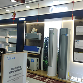 产品展示
