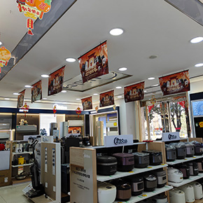 产品展示